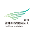 健康経営優良法人2023
